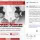 AMSUB Tegaskan Arah Gerakan, Diskusi Publik Jadi Momentum Mematangkan Tujuh Tuntutan Rakyat